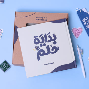 دفتر - بداية حِلم