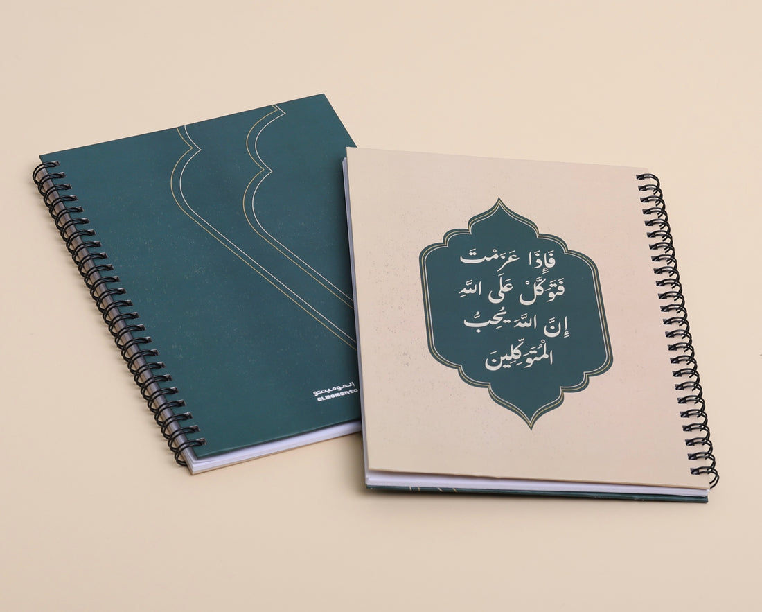 دفتر A5 | المتوكلين