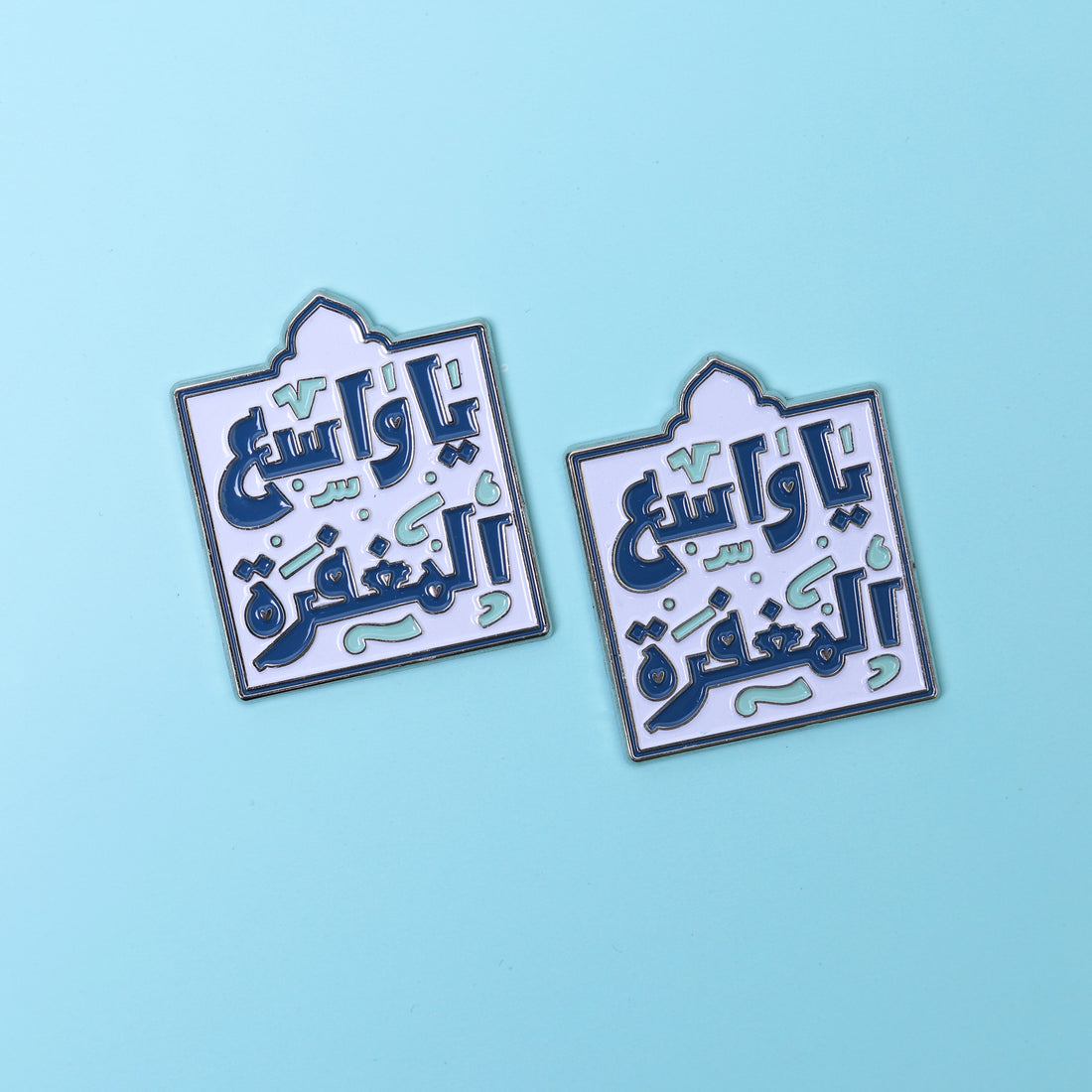 ملصق معدني | يا واسع المغفرة
