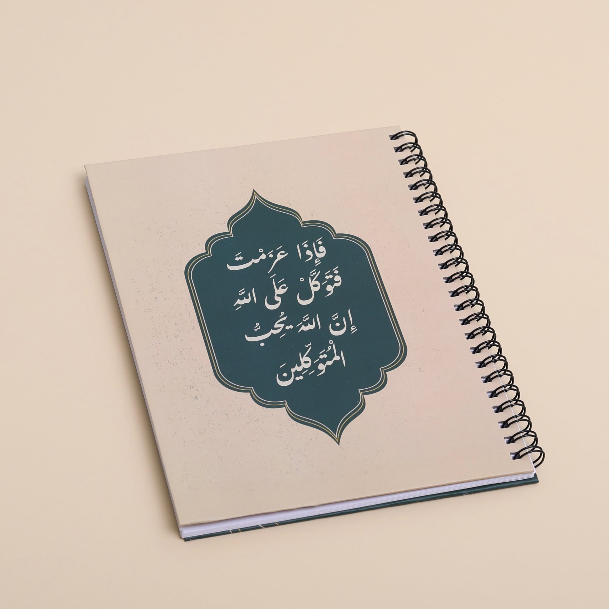 دفتر A5 | المتوكلين